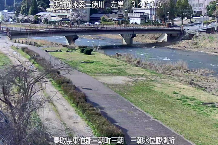 三徳川　三朝水位観測所