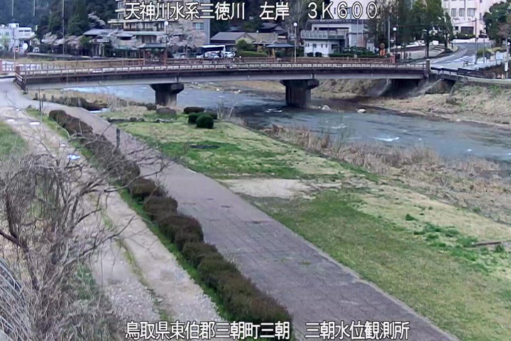 三徳川　三朝水位観測所