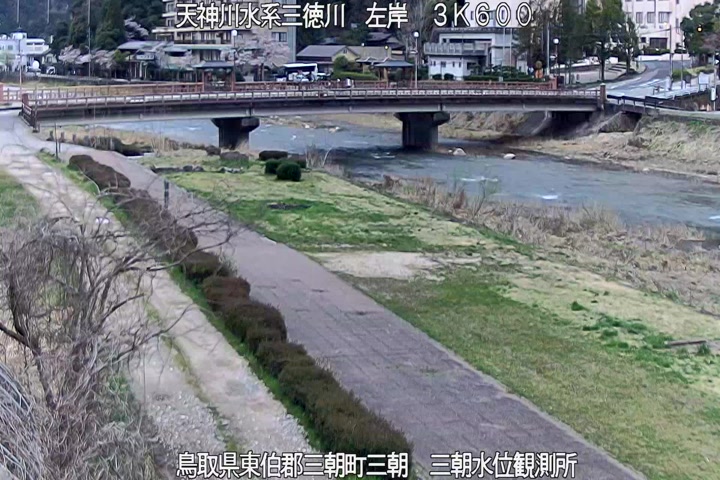 三徳川　三朝水位観測所