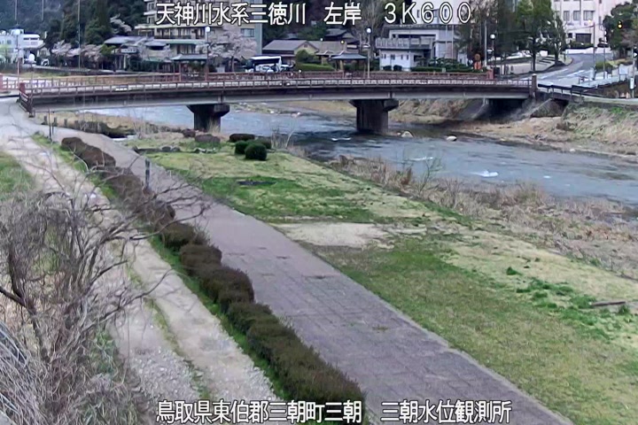 三徳川　三朝水位観測所