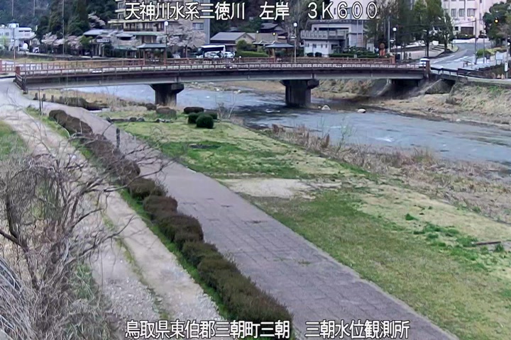 三徳川　三朝水位観測所