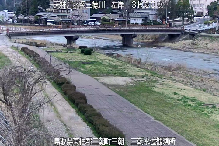 三徳川　三朝水位観測所