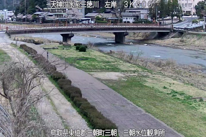 三徳川　三朝水位観測所