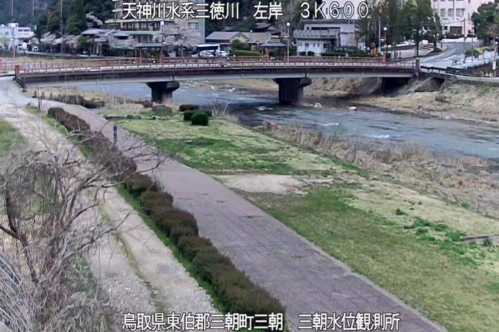 三徳川　三朝水位観測所