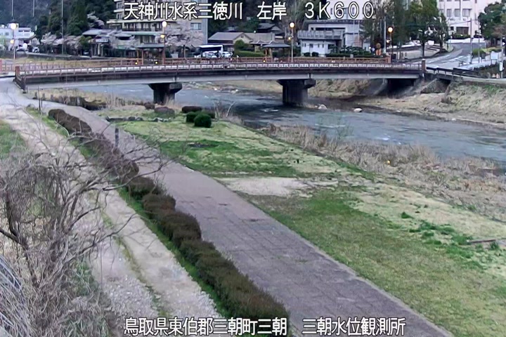 三徳川　三朝水位観測所