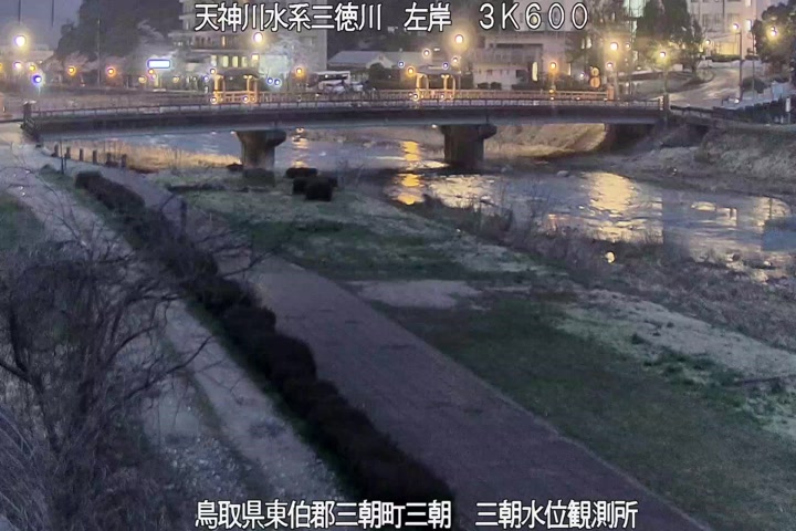 三徳川　三朝水位観測所