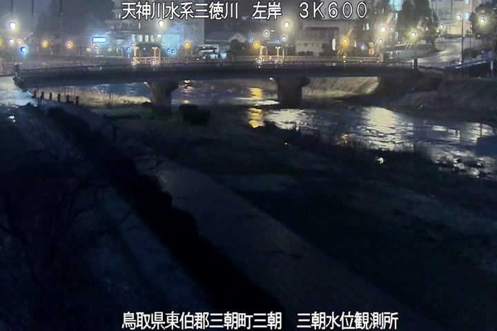 三徳川　三朝水位観測所