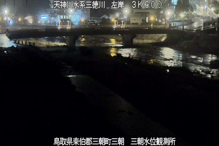 三徳川　三朝水位観測所