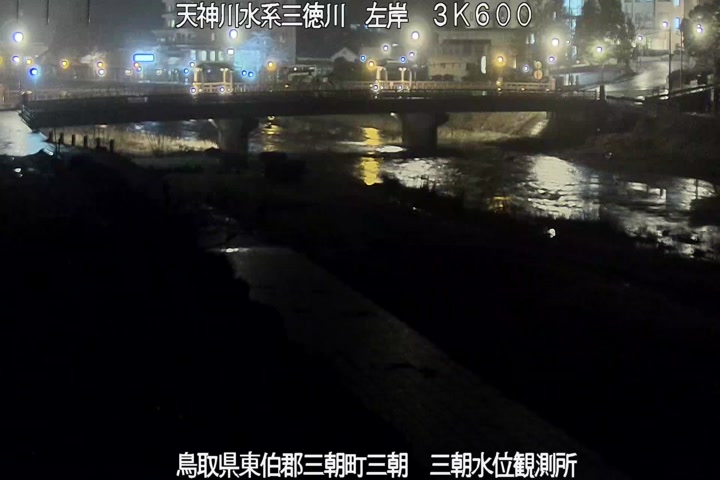 三徳川　三朝水位観測所