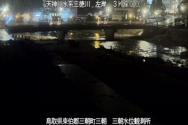 三徳川　三朝水位観測所
