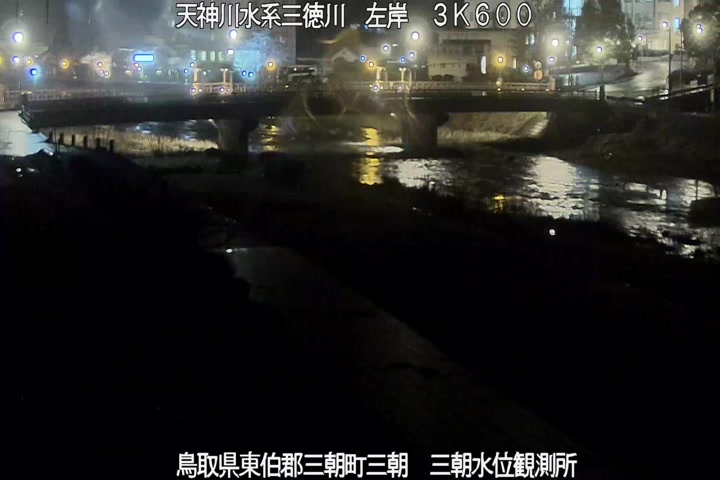三徳川　三朝水位観測所
