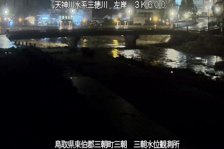 三徳川　三朝水位観測所