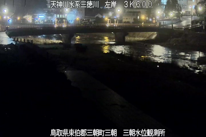 三徳川　三朝水位観測所