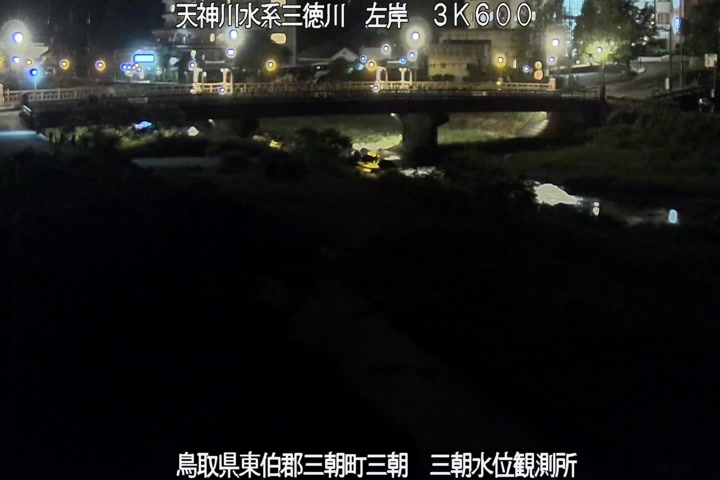 三徳川　三朝水位観測所