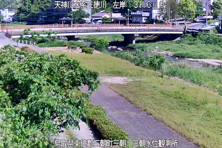 三徳川　三朝水位観測所