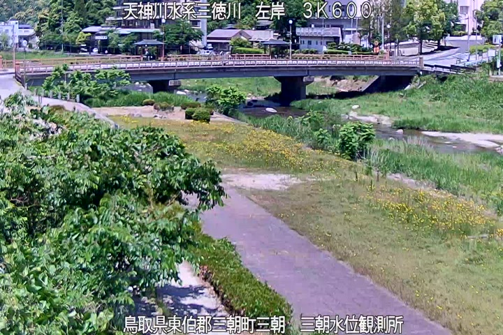 三徳川　三朝水位観測所