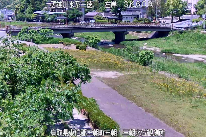 三徳川　三朝水位観測所