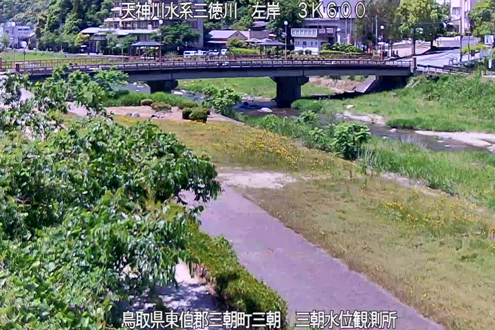 三徳川　三朝水位観測所