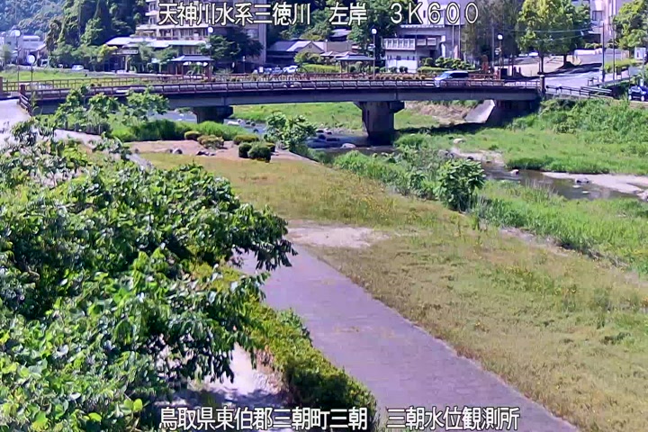 三徳川　三朝水位観測所