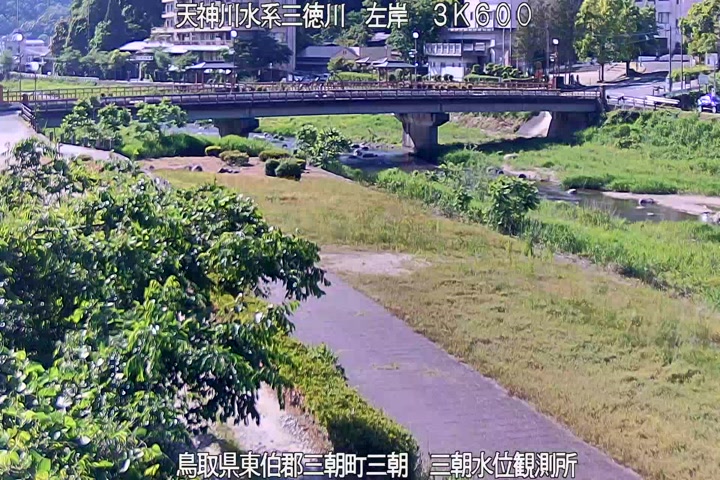 三徳川　三朝水位観測所