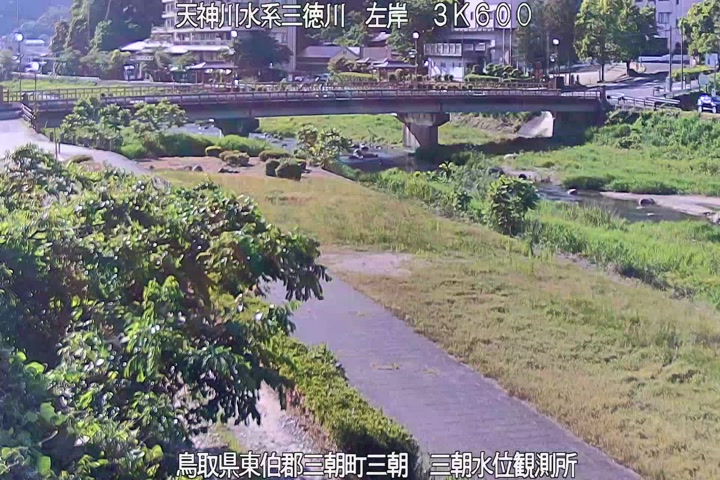 三徳川　三朝水位観測所
