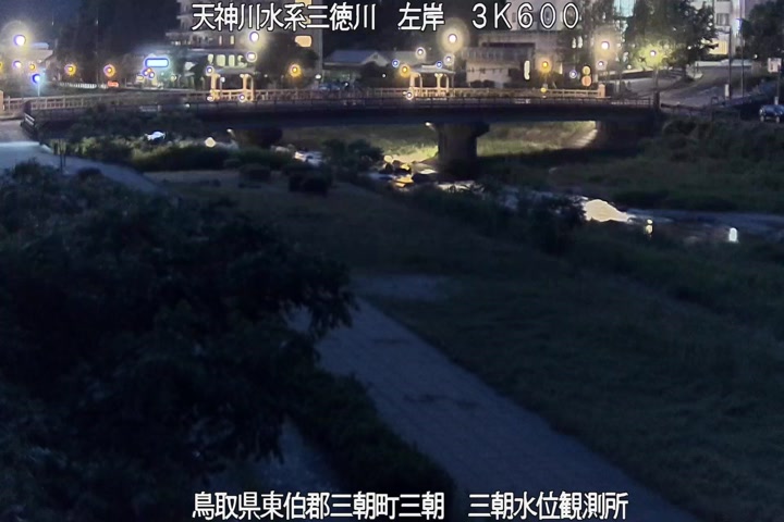 三徳川　三朝水位観測所