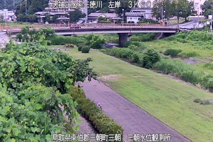 三徳川　三朝水位観測所