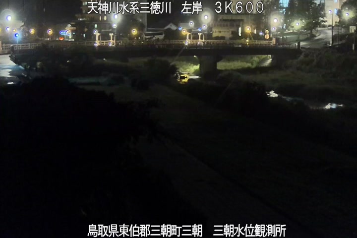 三徳川　三朝水位観測所