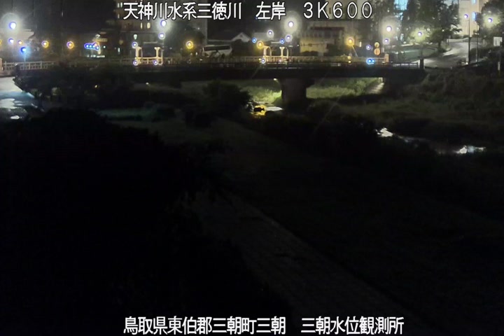 三徳川　三朝水位観測所