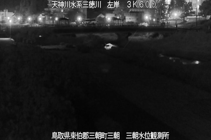 三徳川　三朝水位観測所