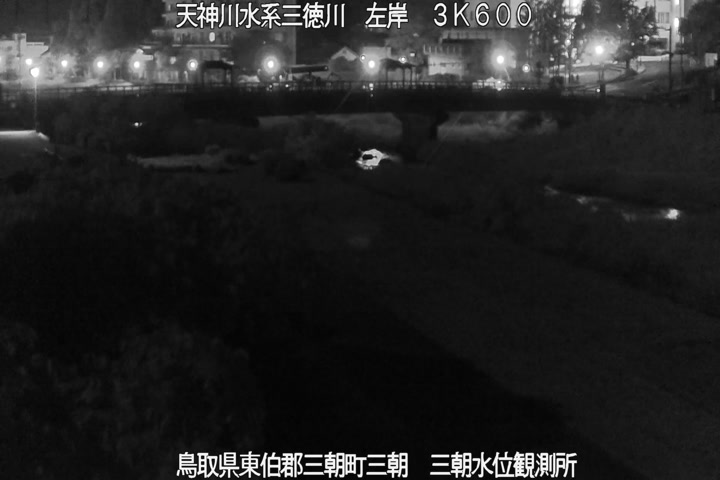 三徳川　三朝水位観測所