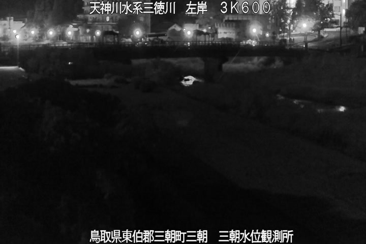 三徳川　三朝水位観測所