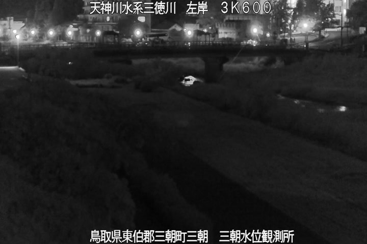 三徳川　三朝水位観測所
