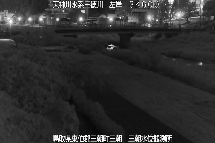 三徳川　三朝水位観測所