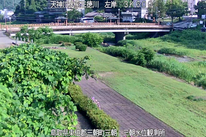 三徳川　三朝水位観測所
