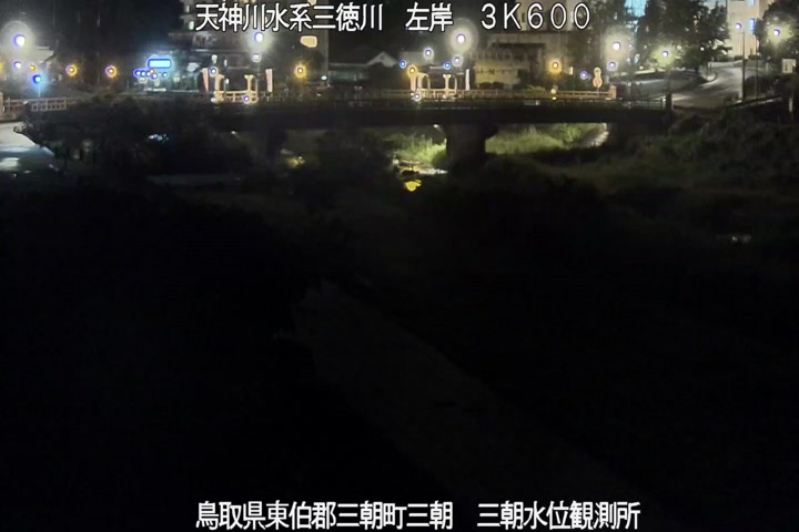 三徳川　三朝水位観測所
