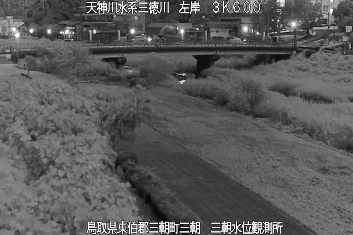 三徳川　三朝水位観測所