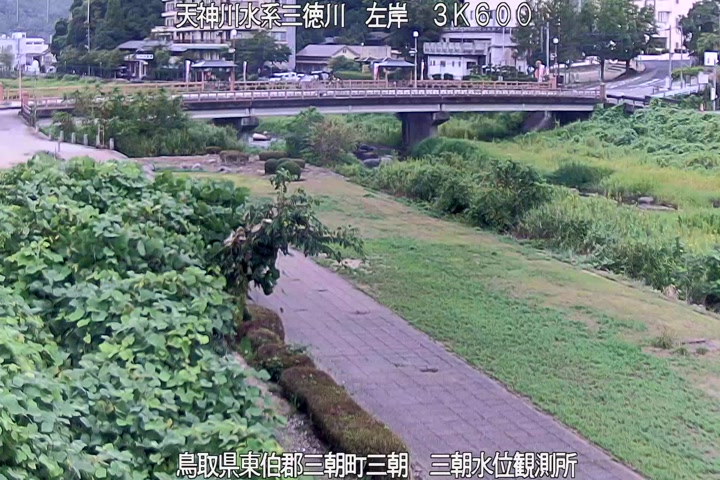 三徳川　三朝水位観測所
