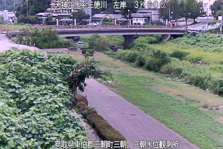 三徳川　三朝水位観測所