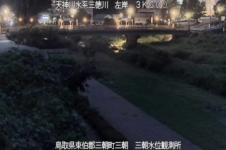 三徳川　三朝水位観測所