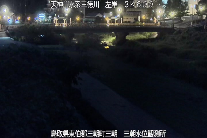 三徳川　三朝水位観測所