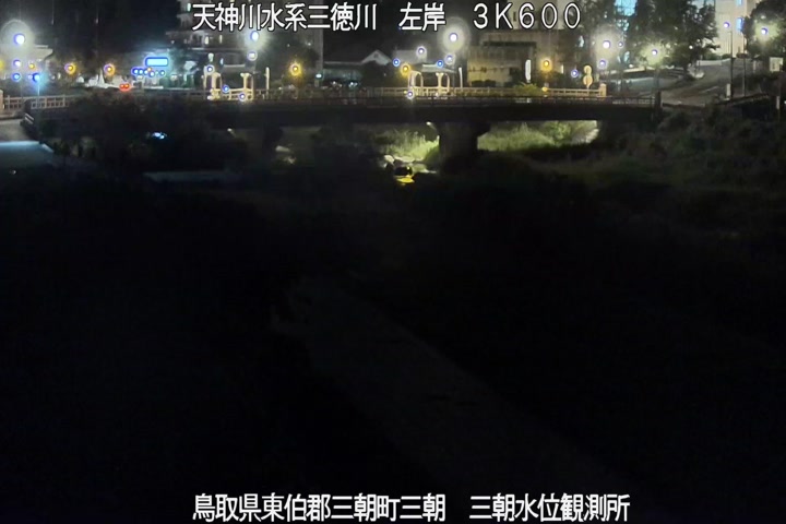 三徳川　三朝水位観測所