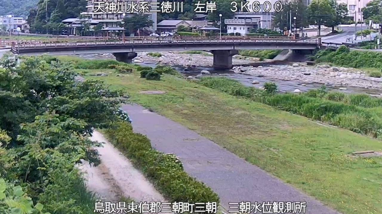 三徳川　三朝水位観測所(通常の水位)