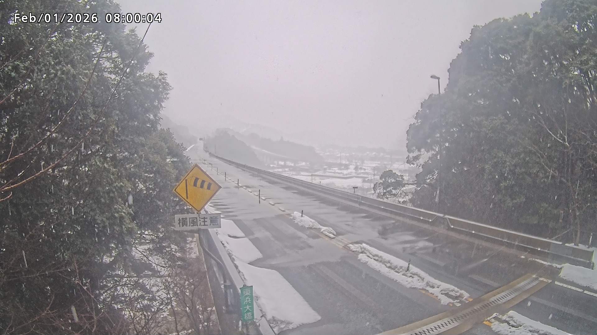 岩美町陸上【七坂トンネル付近】