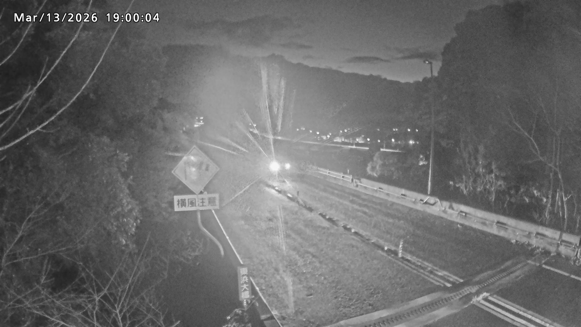 岩美町陸上【七坂トンネル付近】