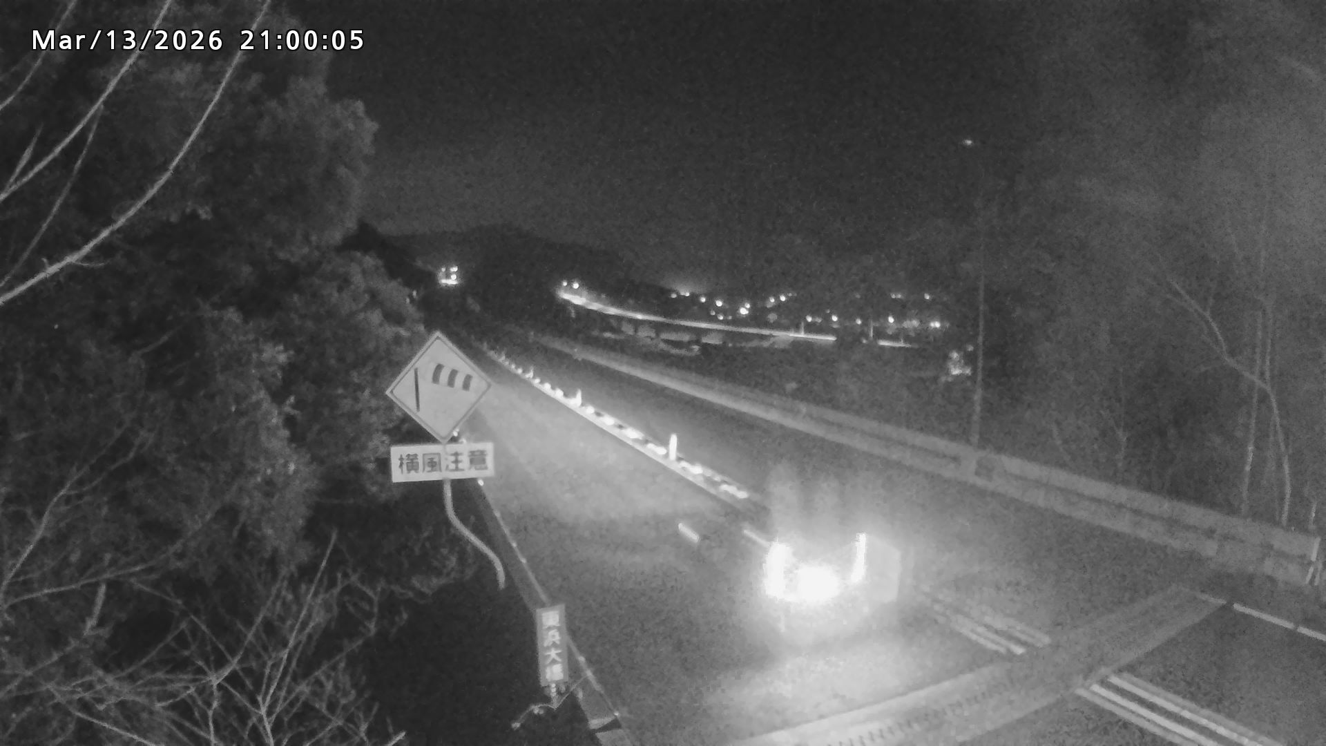 岩美町陸上【七坂トンネル付近】