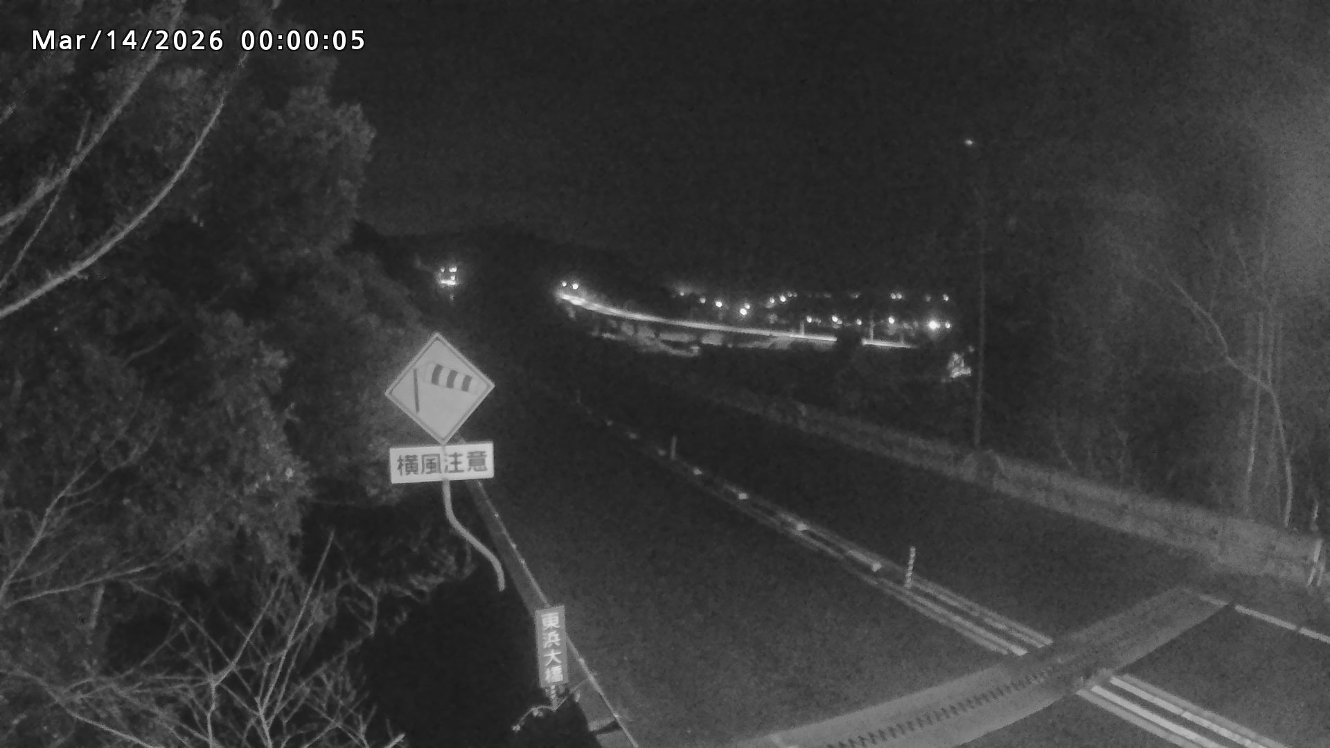 岩美町陸上【七坂トンネル付近】