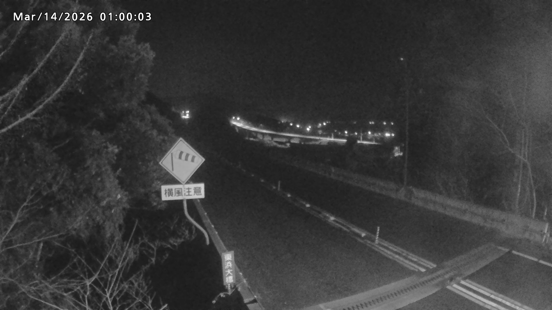 岩美町陸上【七坂トンネル付近】