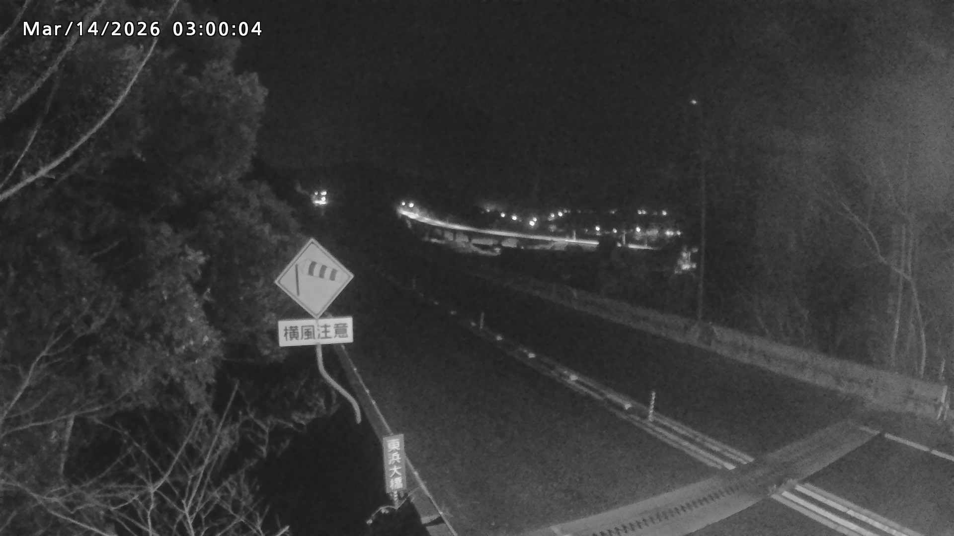 岩美町陸上【七坂トンネル付近】