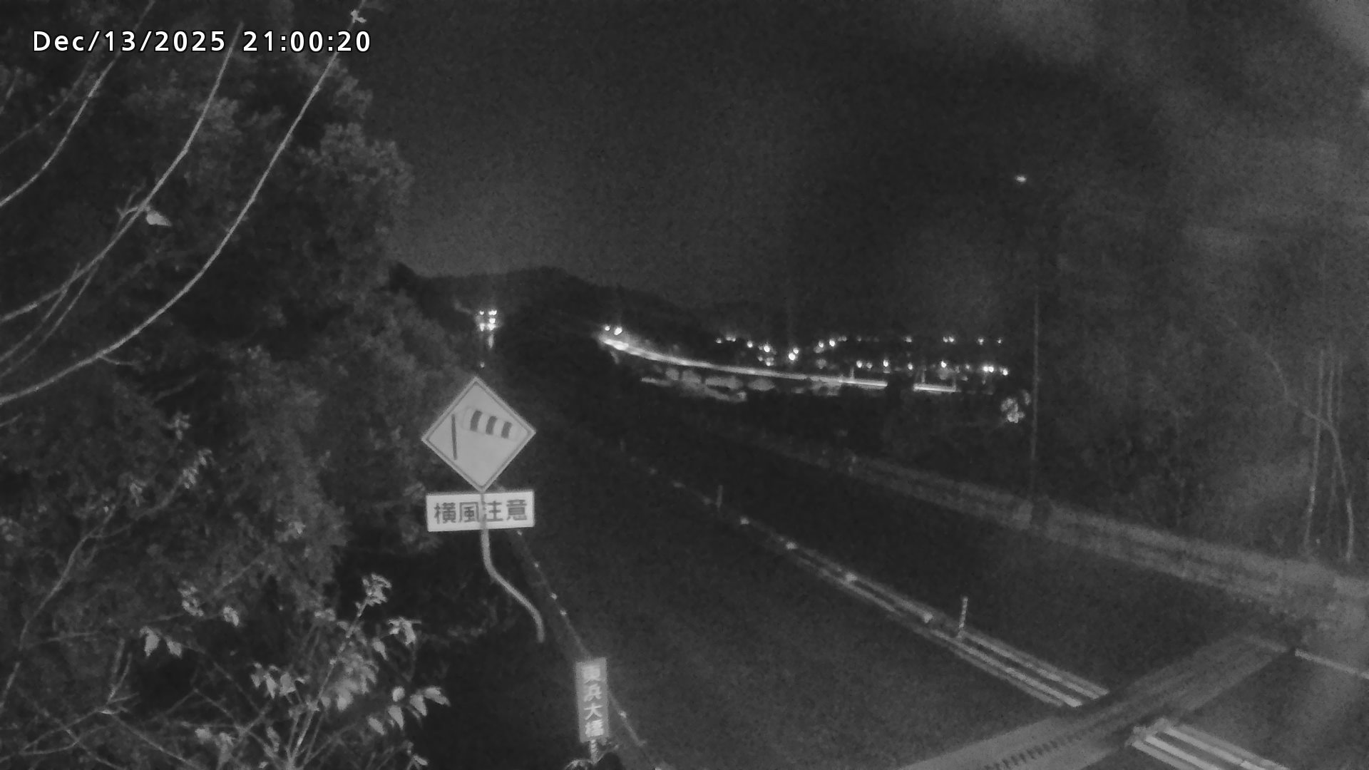 岩美町陸上【七坂トンネル付近】